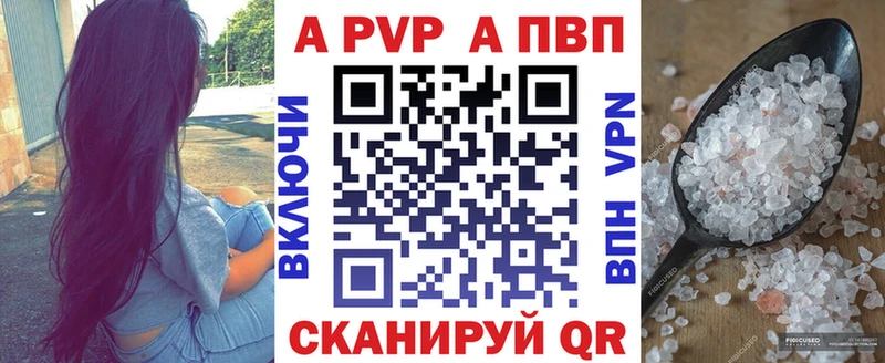 купить наркоту  Черноголовка  кракен ССЫЛКА  Alpha PVP мука 