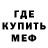 Метадон мёд Stanislaus Brown