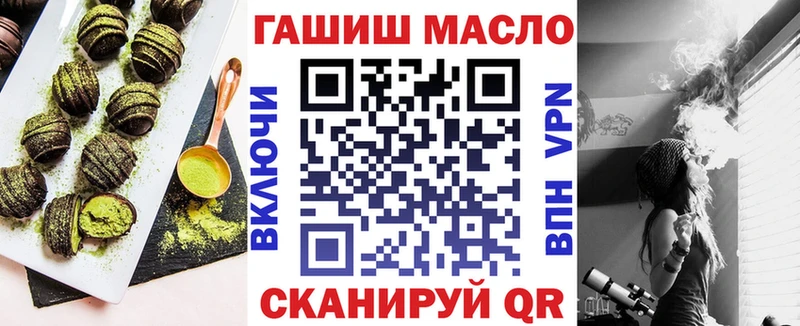 продажа наркотиков  Черноголовка  Печенье с ТГК марихуана 