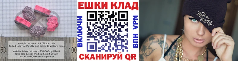 ЭКСТАЗИ круглые Черноголовка