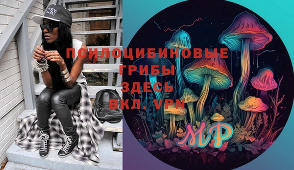 кристаллы Армянск