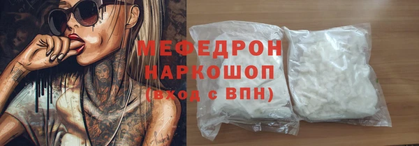 кристаллы Армянск
