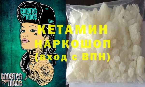гашишное масло Похвистнево