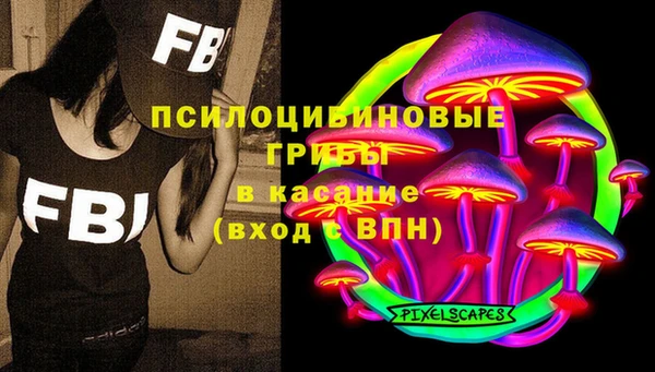 кристаллы Армянск