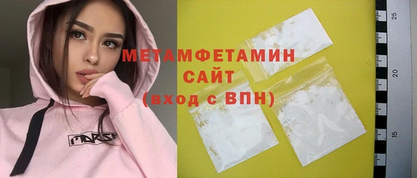 кристаллы Армянск