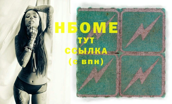 кристаллы Армянск