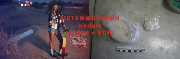 кристаллы Армянск