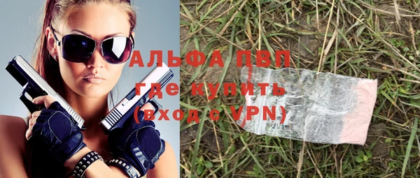кристаллы Армянск