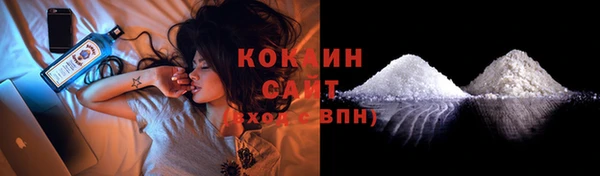 кристаллы Армянск