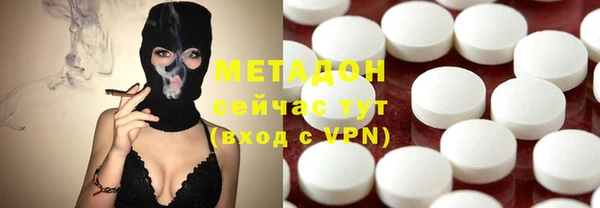 кристаллы Армянск