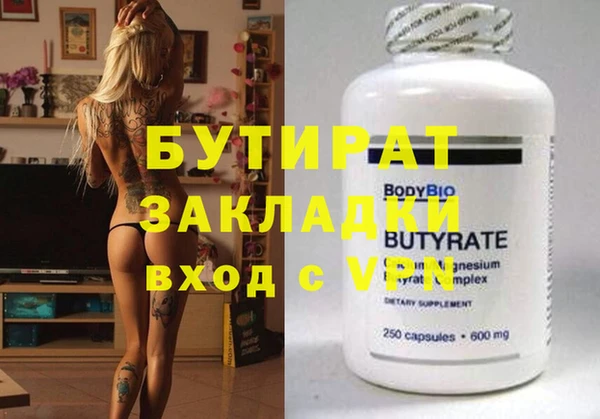 дурь Аркадак
