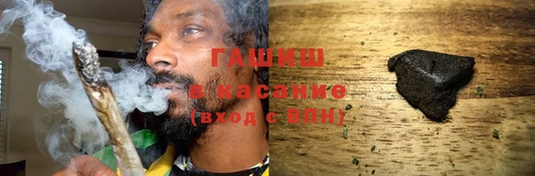 альфа пвп Тобольск