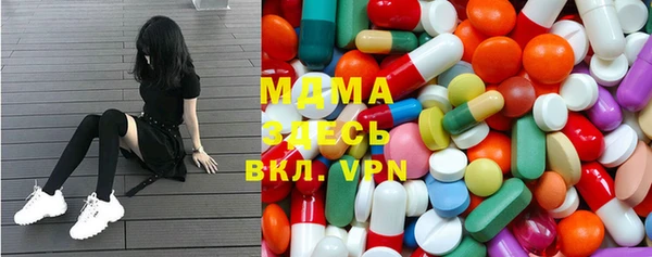 кристаллы Армянск