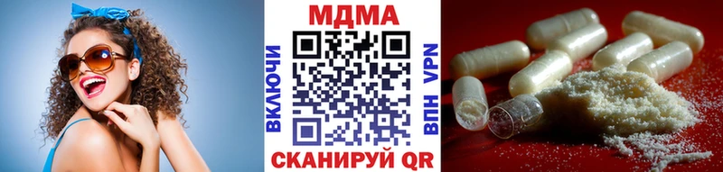 MDMA crystal  omg tor  Черноголовка 