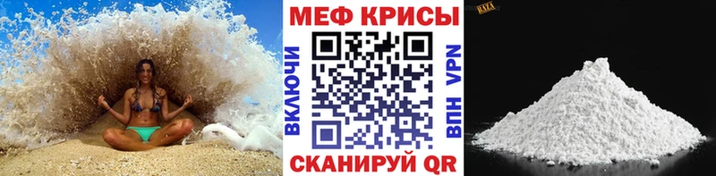 МЕФ  Черноголовка