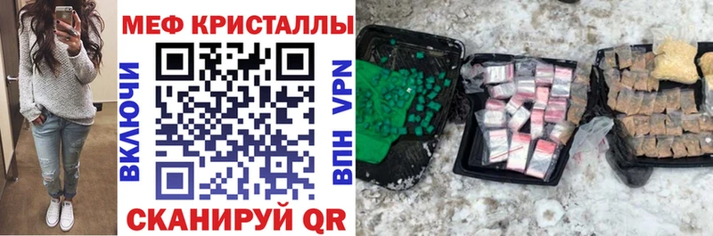 МЕФ 4 MMC  Черноголовка 