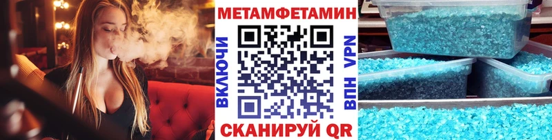 ссылка на мегу как зайти  Черноголовка  МЕТАМФЕТАМИН пудра 