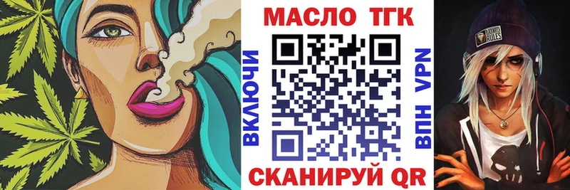 Дистиллят ТГК вейп с тгк  кракен ССЫЛКА  Черноголовка 
